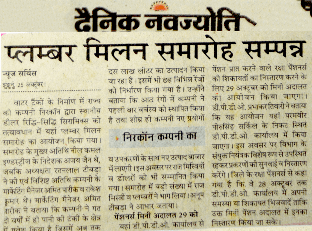 media